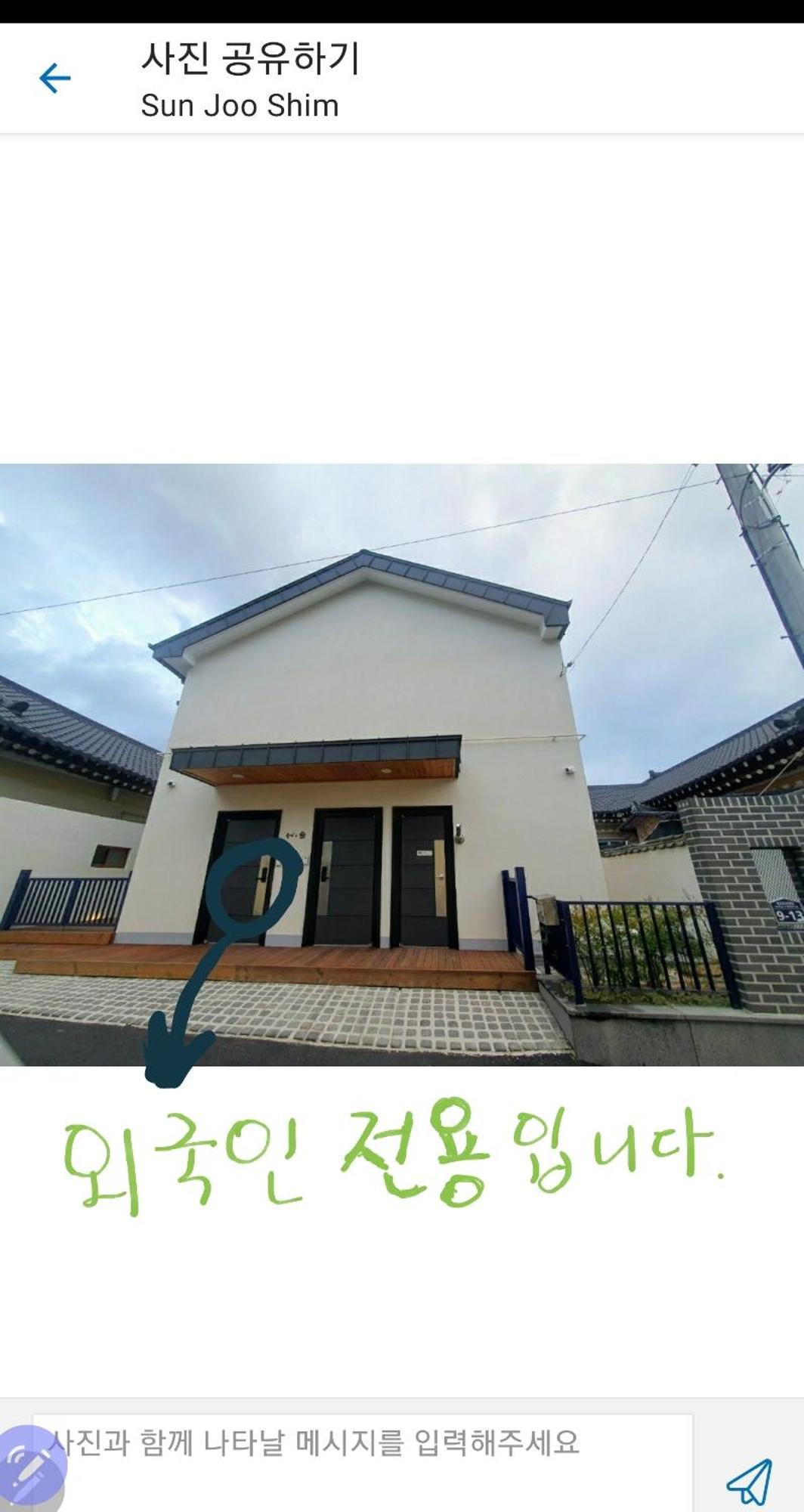 Gyeongju Sugi'S Guesthouse 外观 照片